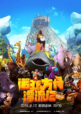 午夜国产福利视频